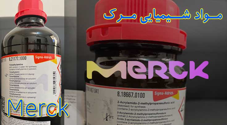 محصولات مرک
